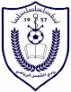 logo الخمس