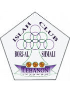 Al Islah Bourg Shamali