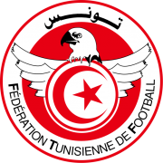 logo تونس